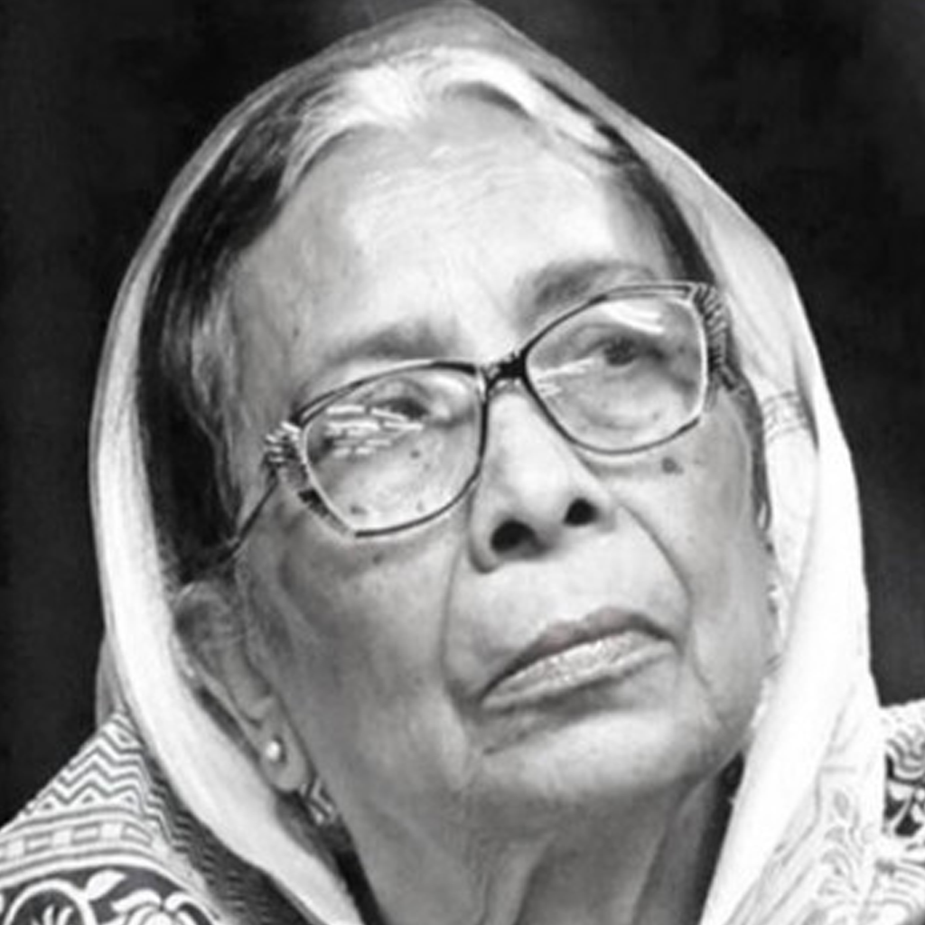 নীলিমা ইব্রাহিম