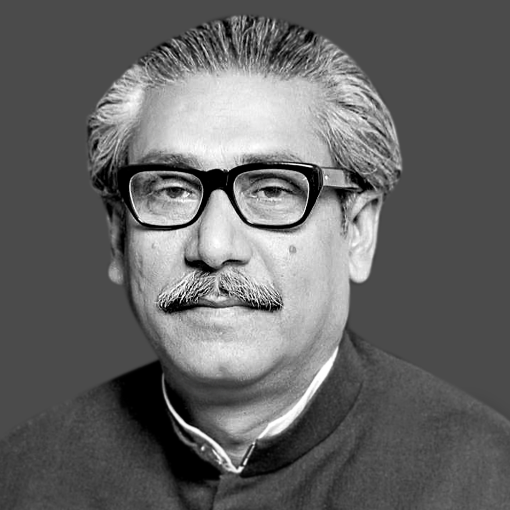 শেখ মুজিবুর রহমান